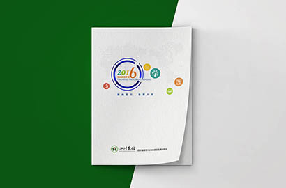 江岸区画册设计：以场景为媒，打造城市体验的全新入口